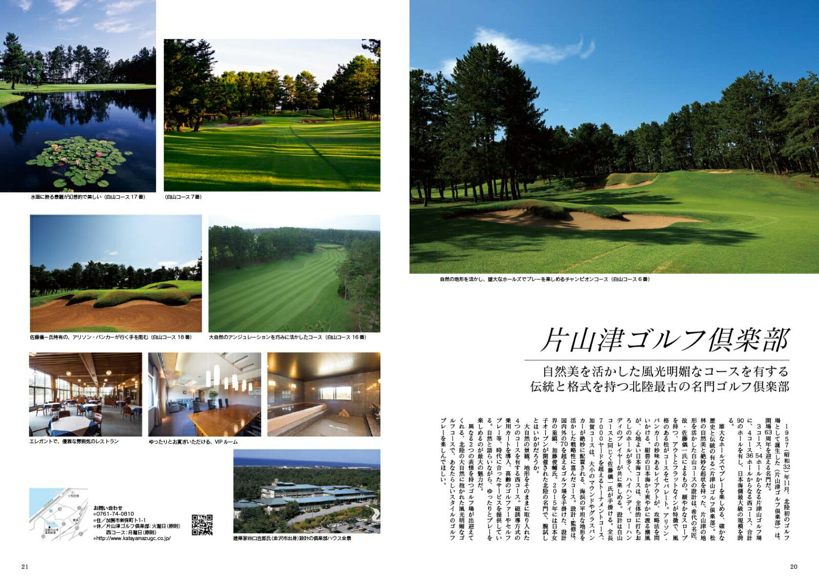 JapanBrandCollection2021ǡʥǥѥå