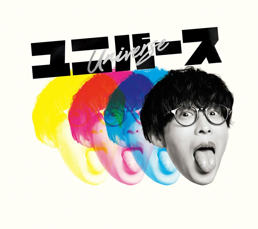 楽天ブックス: ユニバース (CD＋Blu-ray) - オーイシマサヨシ