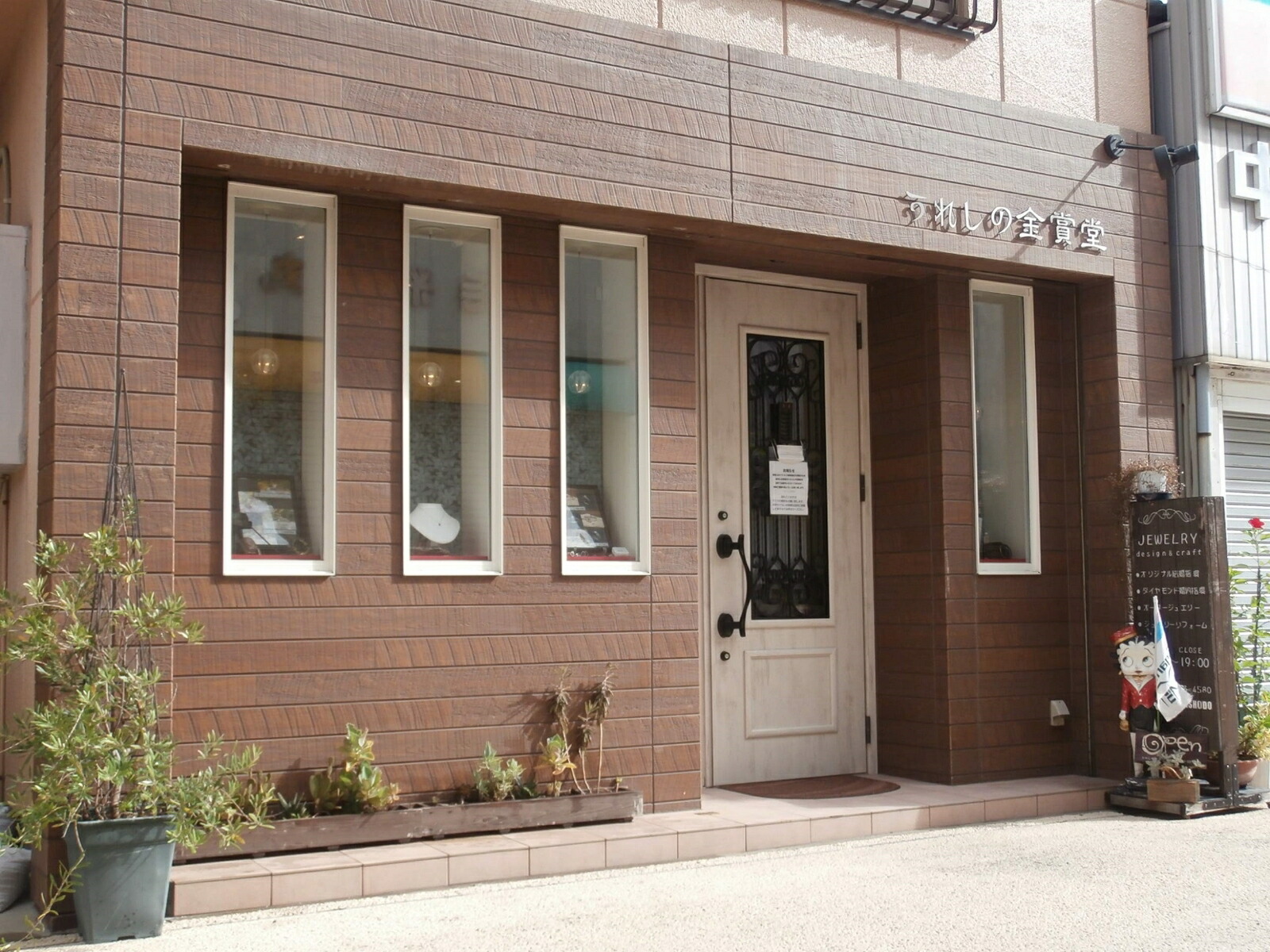 �����ǤҤȤ�ǵ��Ȥ��롪�֥����ץ�ޥ���ɼ������ֽ��ҽѡסߡ֥������������ܵҽѡפηб���ά[������ɧ]