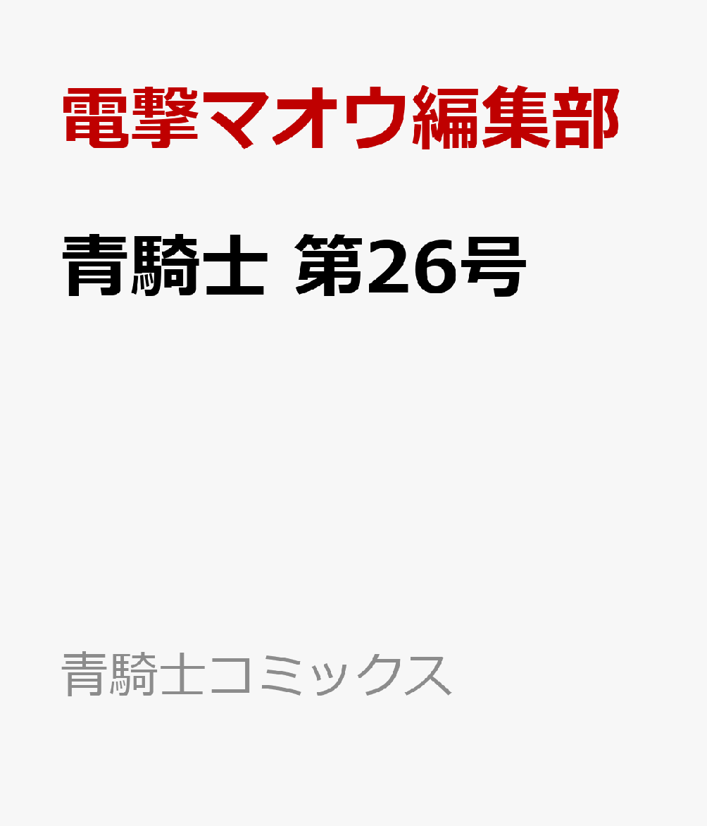 ほしのあすか　gifシックスナイン gif  
