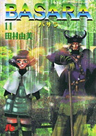 BASARA（11）画像