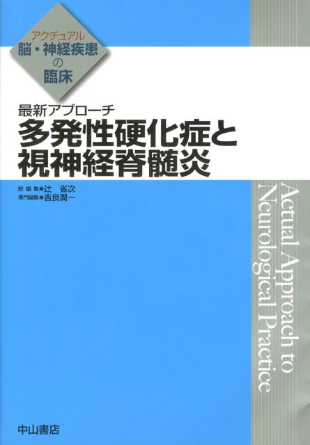 脳損傷対象者に対する上肢機能アプローチ Amazon.co.jp: 脳損傷対象者に対する上肢機能アプローチ―障害像