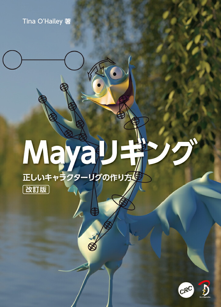 Mayaꥮ󥰲[TinaO'Hailey]