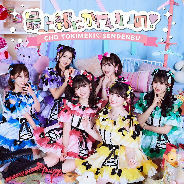 Ǿˤ襤!(TYPE-ACD2DVD)[ĶȤ᤭]