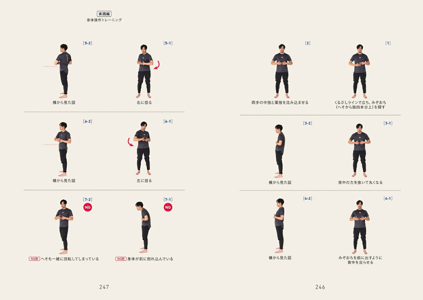 �ϥ����ѥե����ޥ������������Ω�������ΤäƤ��������֤�����פΤ���[�����]