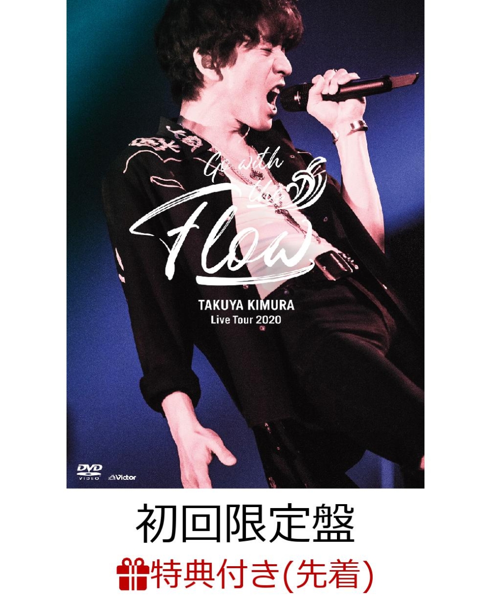 楽天ブックス: 【先着特典】TAKUYA KIMURA Live Tour 2020 Go with the