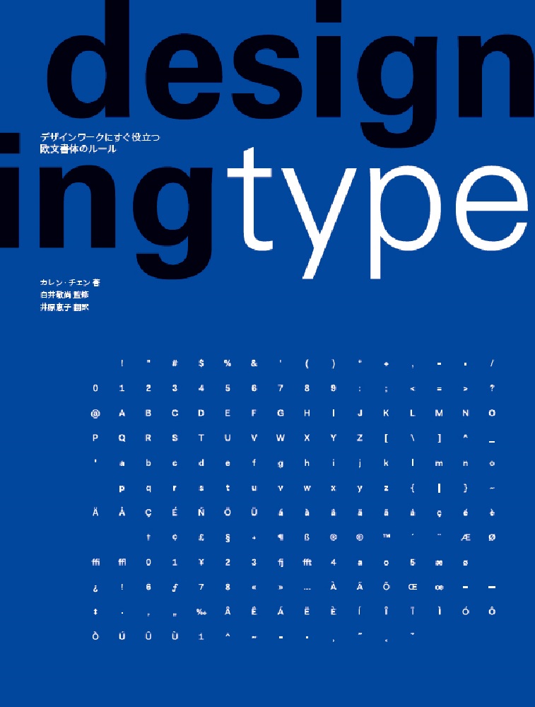 �ǥ��������ˤ�����Ω�Ĳ�ʸ���ΤΥ롼��[����󡦥�����]