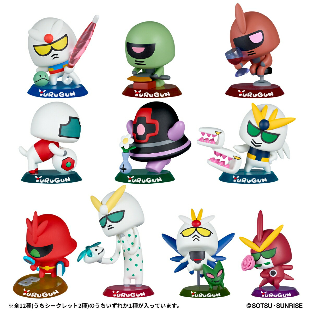 楽天市場】カプセル バンダイ きどうせんしガンダム ゆるるんスイング