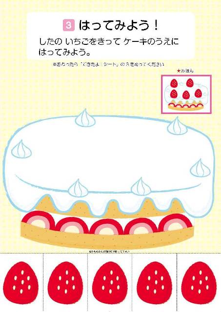 �ڥС������ܡۿ��ǤϤ���ƤΤ��������ӡ��ΰ�ɥ����ΰ�ɥ���[������Ȥ�]