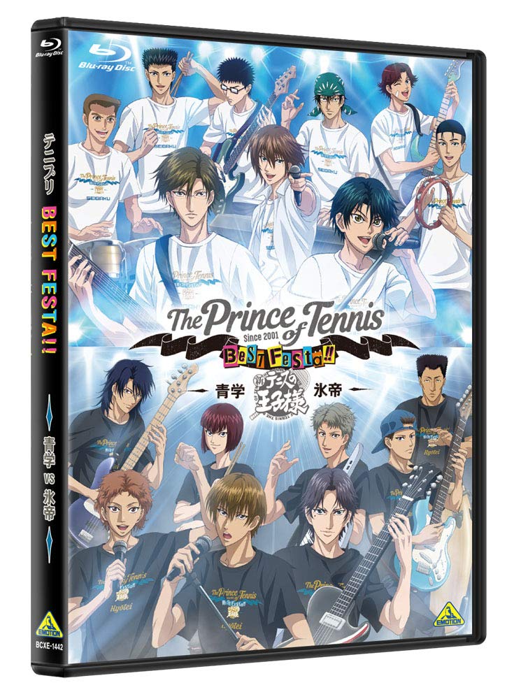 楽天ブックス テニプリ Best Festa 青学 Vs 氷帝 Blu Ray 皆川純子 Dvd