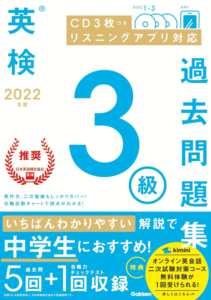 2022ǯٱѸ3꽸ʱѸ꽸[ظץ饹]