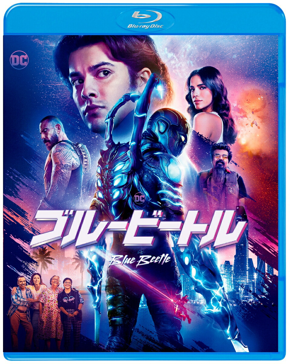 楽天ブックス: ブルービートル ブルーレイ&DVDセット (2枚組)【Blu-ray