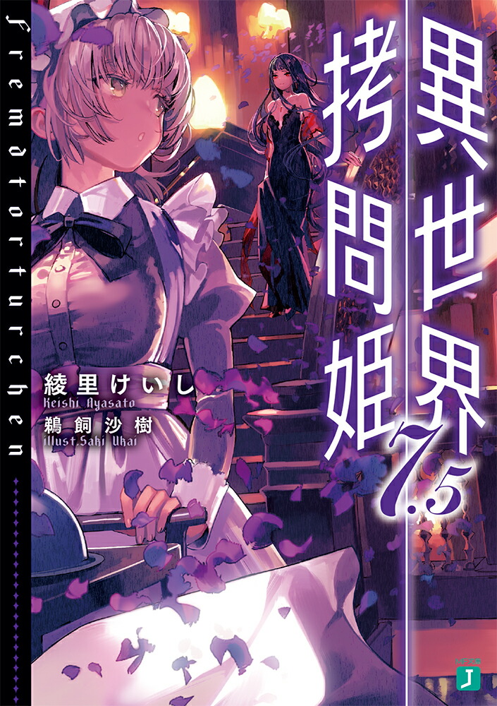 ����������ɱ7.5��MFʸ��J��[��Τ������]