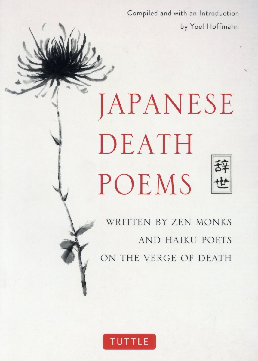 Japanese　Death　Poems2ed画像