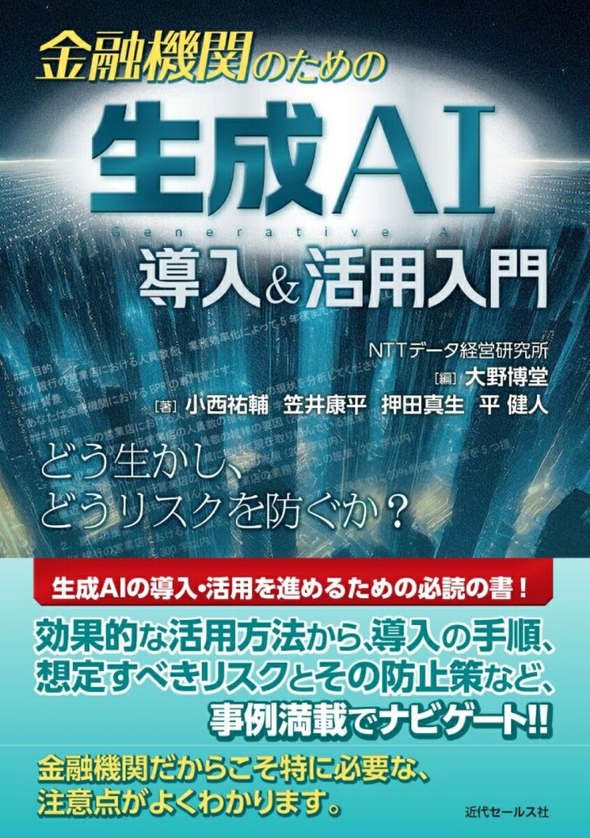 ��ͻ���ؤΤ��������AIƳ������������[������Ʋ]