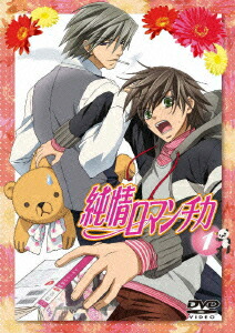 楽天ブックス 純情ロマンチカ 1 今千秋 櫻井孝宏 Dvd