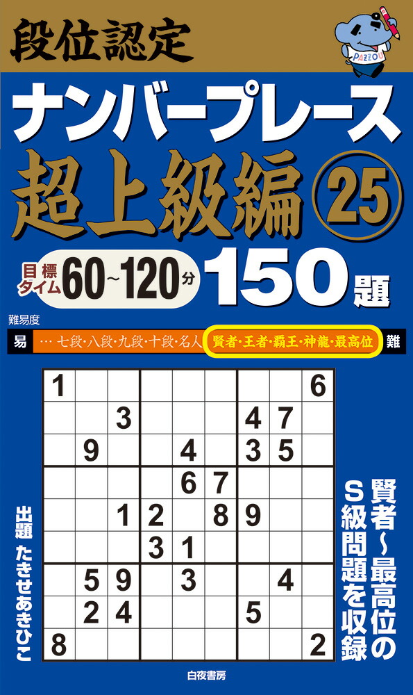 ʰǧʥСץ졼Ķ25150[Ҥ]