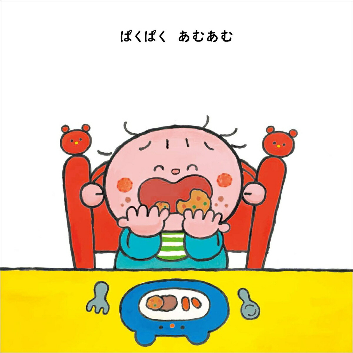 ���ƤƤǤϤʤ��ݤ�ݤ󡦤��塪[marupon]