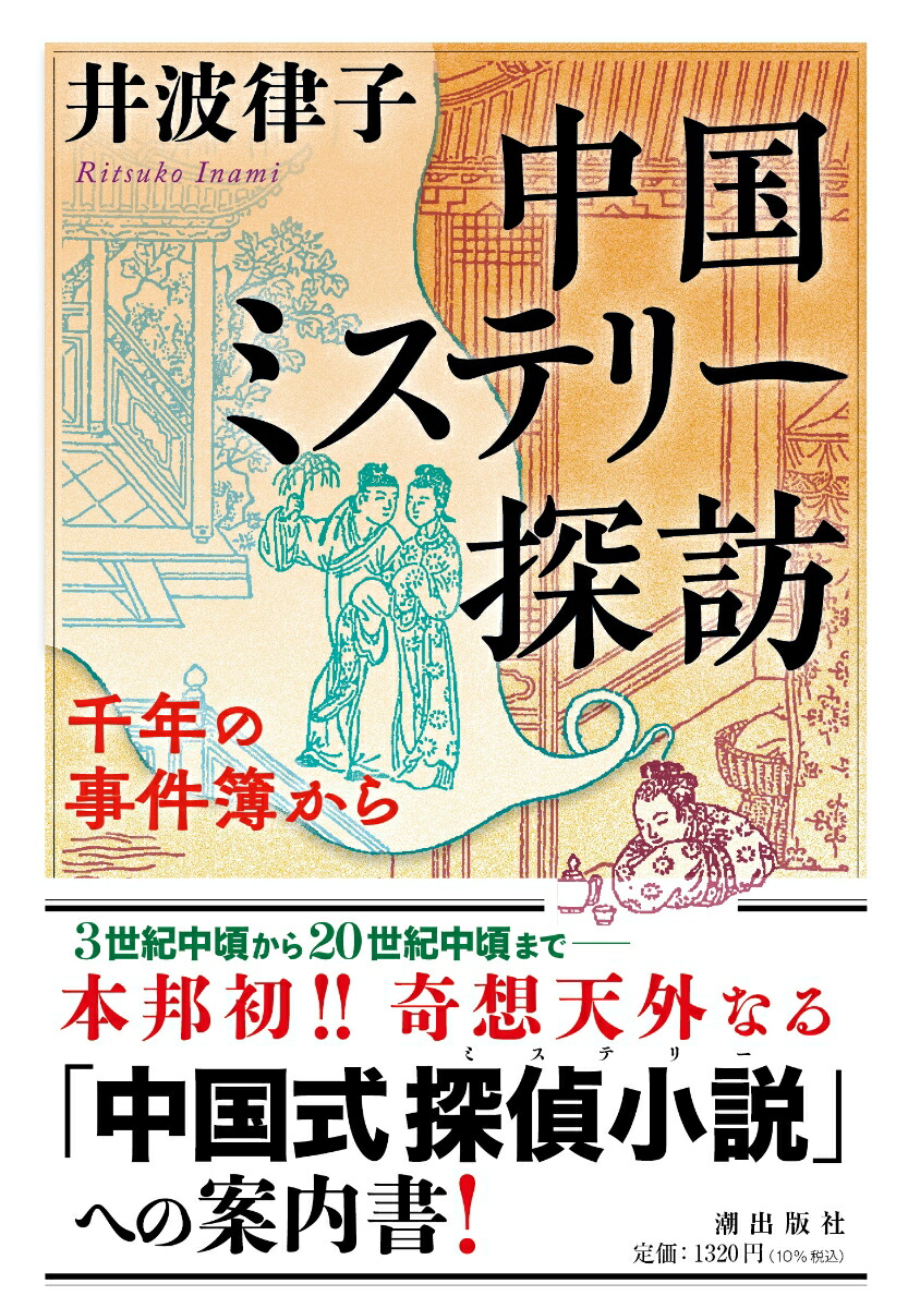 ���ߥ��ƥ꡼õˬ��ǯ�λ����������Ĭʸ�ˡ�[����Χ��]