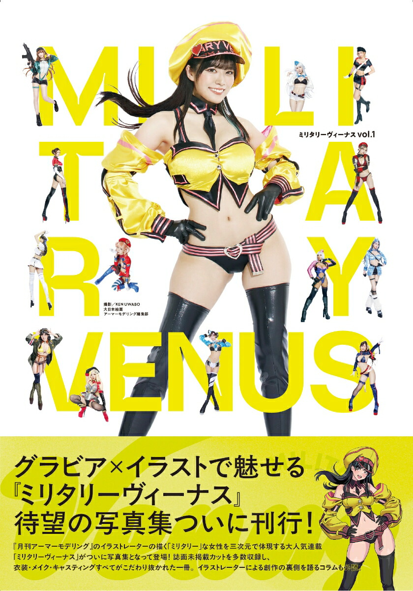 �ߥ꥿�꡼�������ʥ���vol.1��[�����ޡ���ǥ���Խ���]