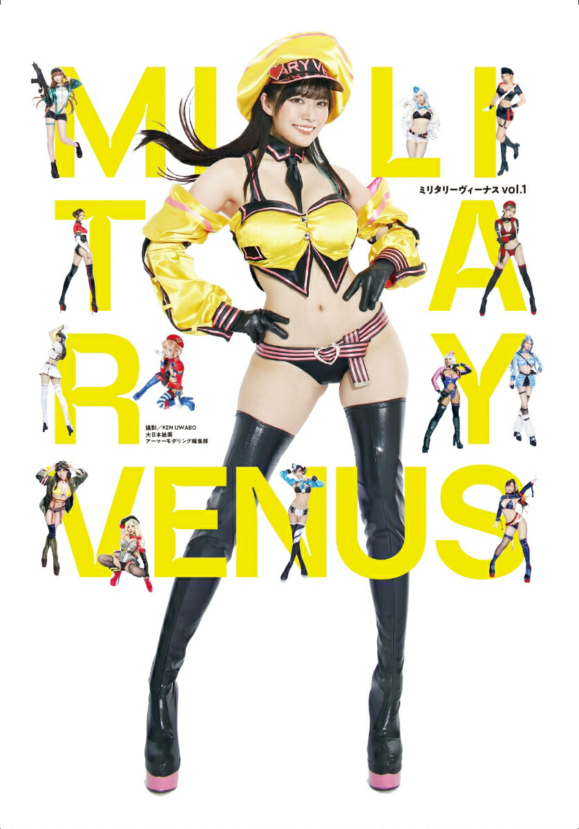 �ߥ꥿�꡼�������ʥ���vol.1��[�����ޡ���ǥ���Խ���]