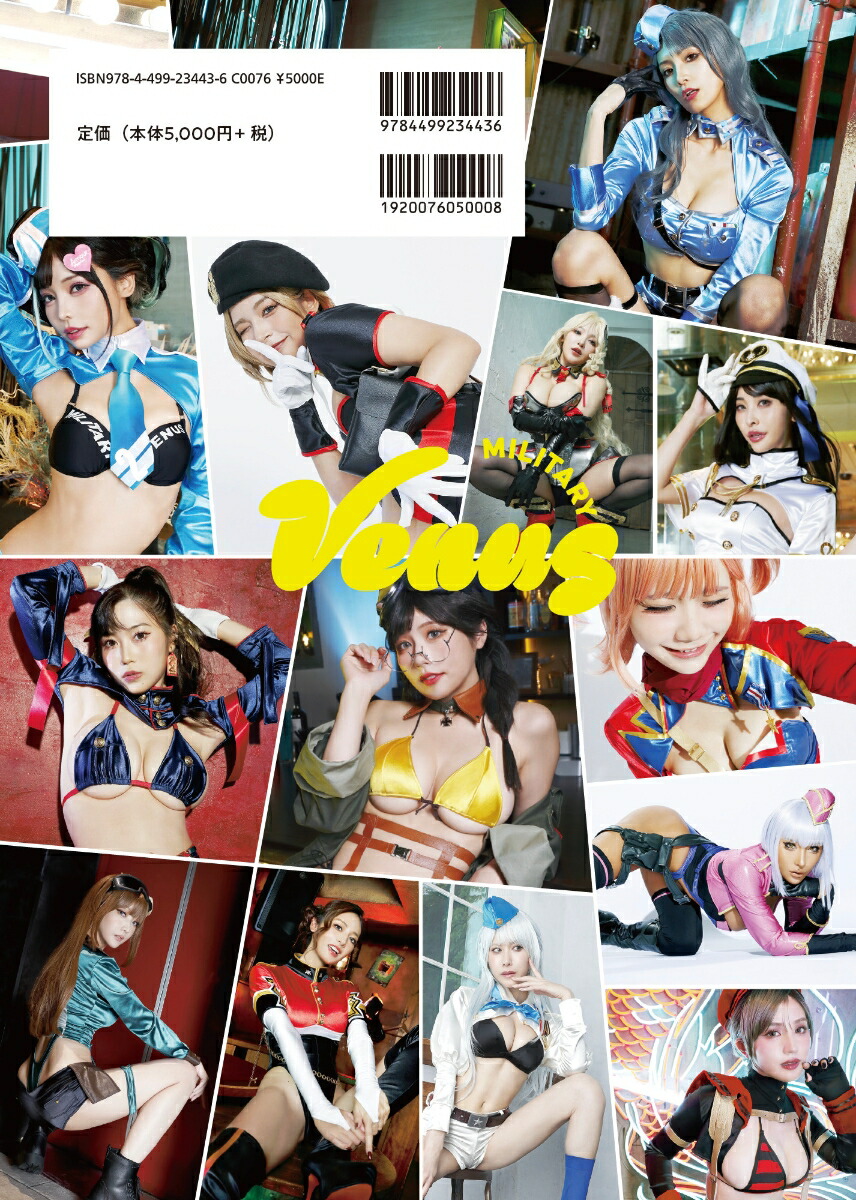 �ߥ꥿�꡼�������ʥ���vol.1��[�����ޡ���ǥ���Խ���]