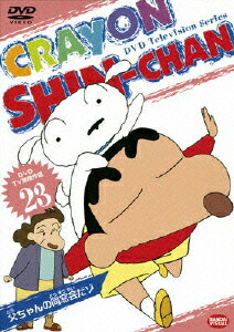 TV�Ƿ���������󤷤�����23�������Ʊ������[���海��]