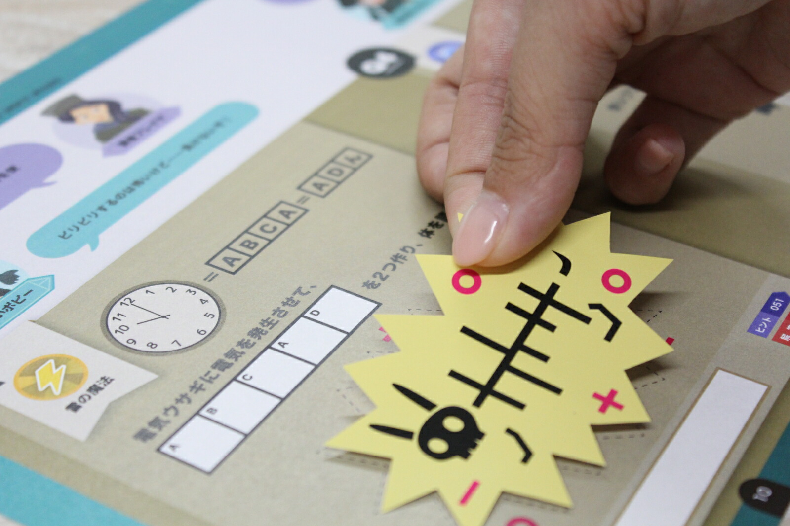 5ʬ�֥ꥢ��æ�Х����ॷ����֥å����ɥ٥���㡼[SCRAP]