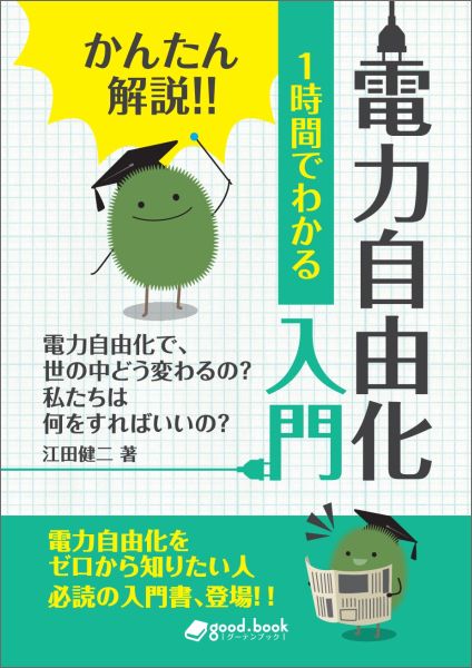 PODۤ󤿤⡪1֤Ǥ狼ϼͳNextPublishing[ķ]