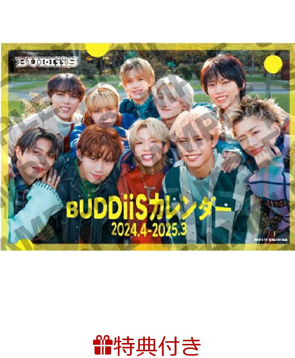 ŵBUDDiiS奫2024.4-2025.3(ݥȥɥ1ʤդ)[BUDDiiS]