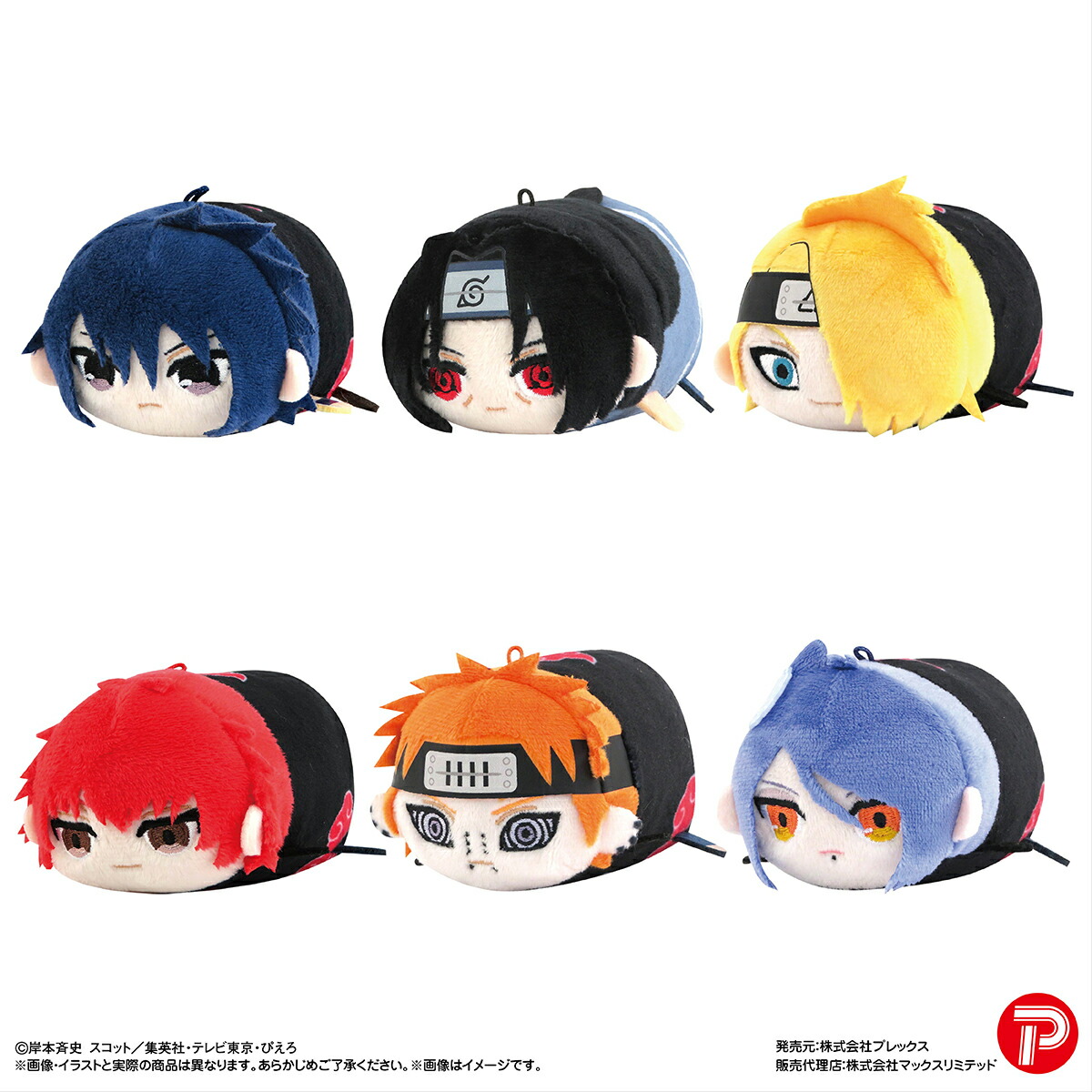 NT-26 NARUTO-ナルトー疾風伝 ぽてコロマスコット2画像