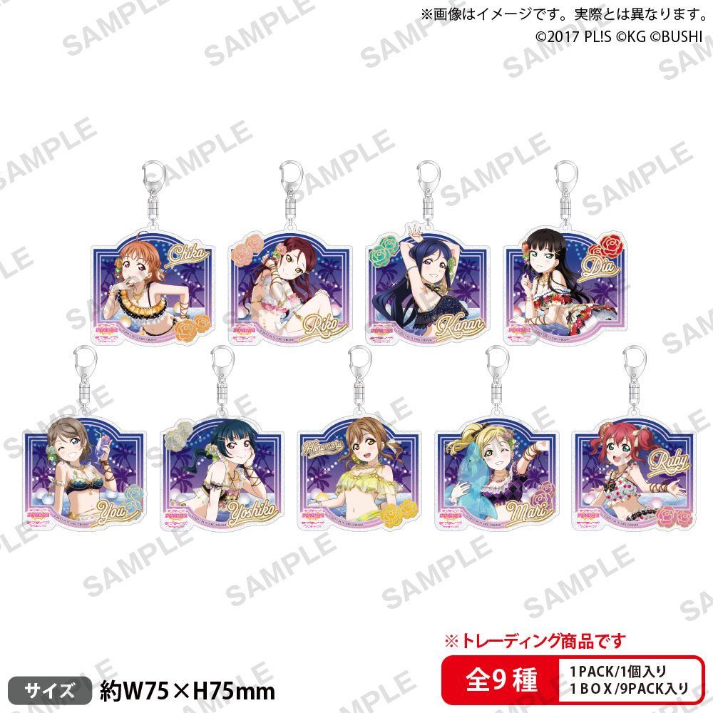 ラブライブ！スクールアイドルフェスティバル　トレーディングきらりんアクリルキーホルダー Aqours サマーナイトver.【BOX】画像