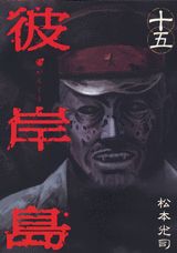 ������15�ˡʥ��ޥ�KC���ڥ�����[���ܸ���]