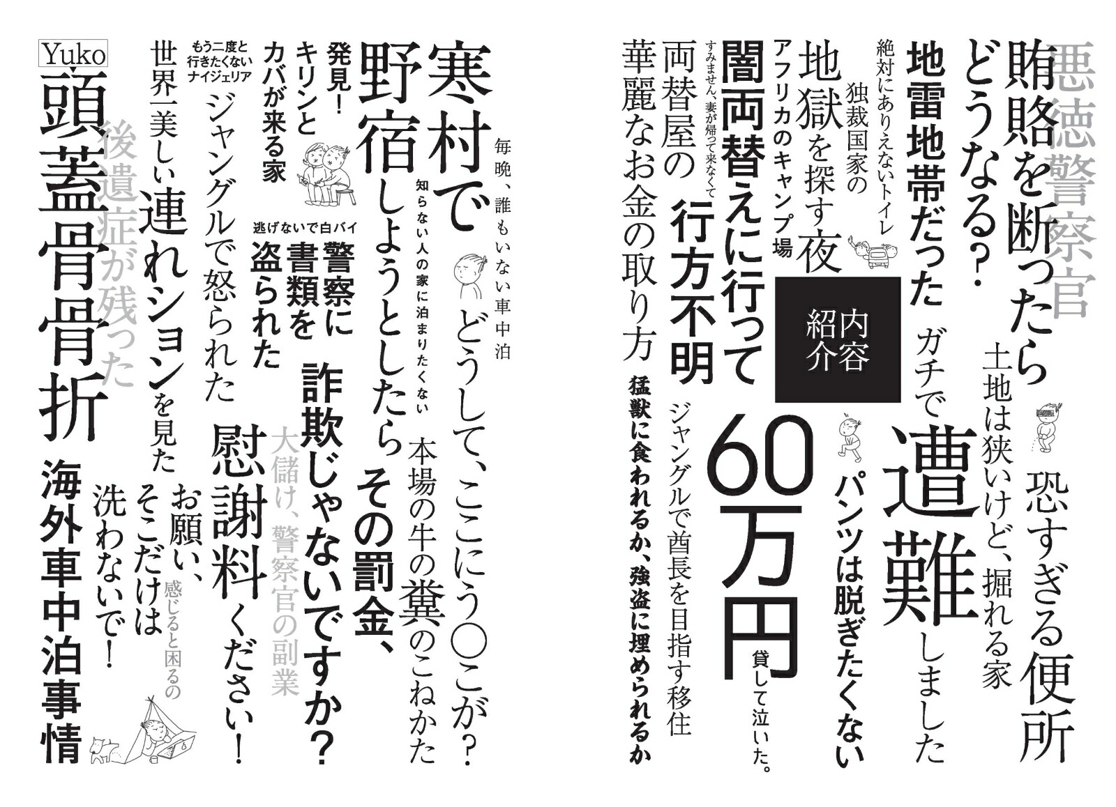 äȤƤ⡢ˤϤΤ餻褽ˤʤ[߷͵]