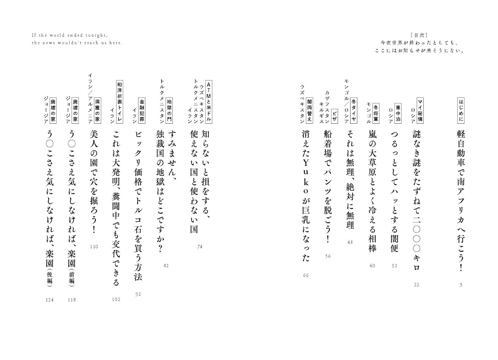 äȤƤ⡢ˤϤΤ餻褽ˤʤ[߷͵]