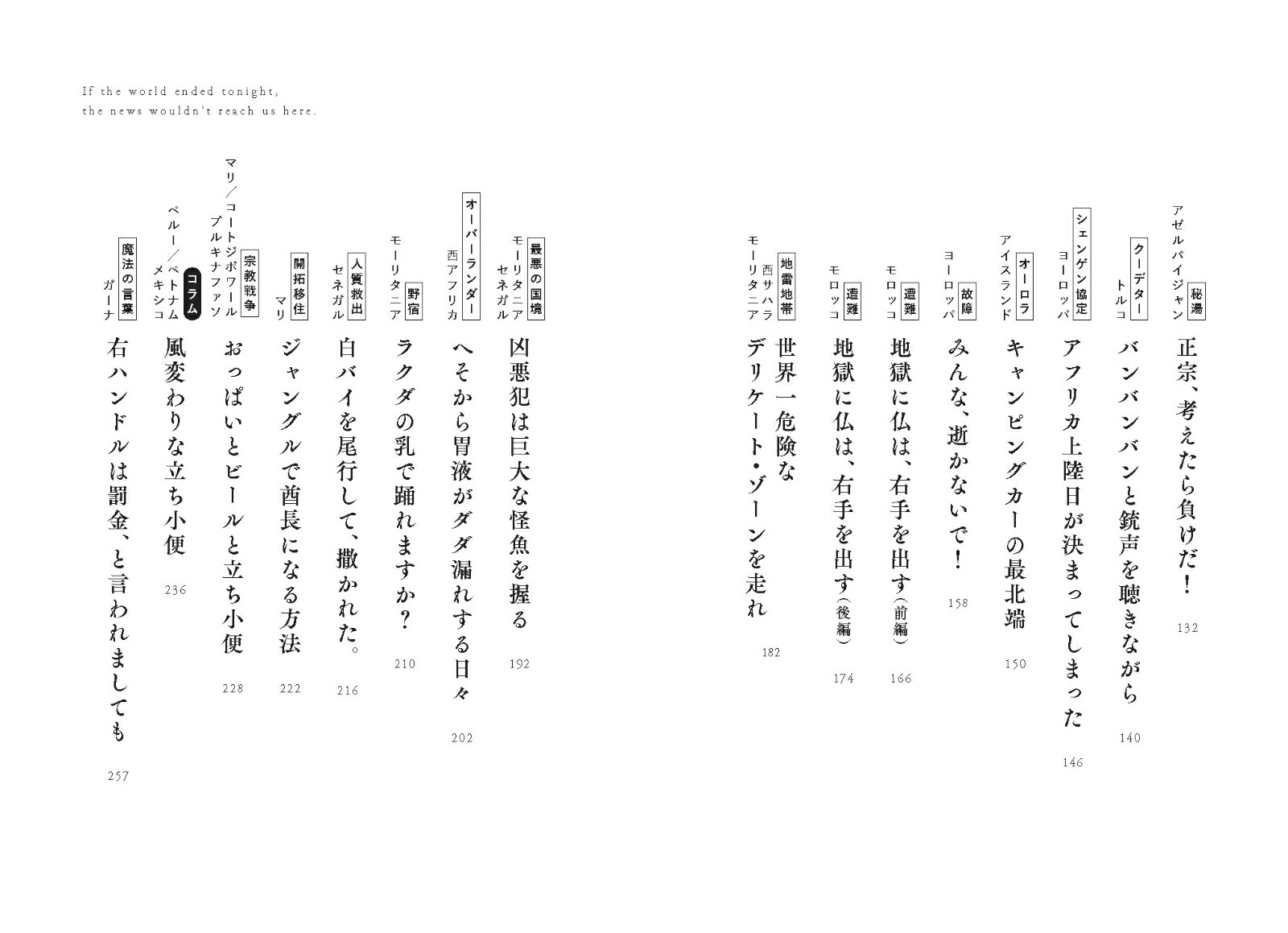 äȤƤ⡢ˤϤΤ餻褽ˤʤ[߷͵]