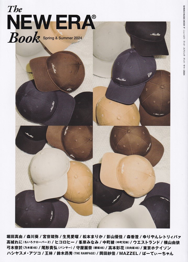 楽天ブックス: The NEW ERA Book（Spring ＆ Summer） - 9784401654444 