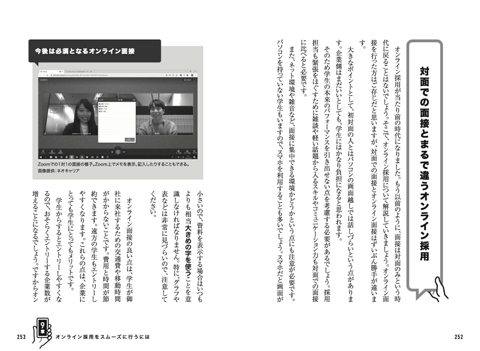 LINE���ѳ�̿��LINE��Ȥ��и�Ҥκ��ѿͿ���2�ܤ����䤻�ޤ�![��ƣ��ͭ��]