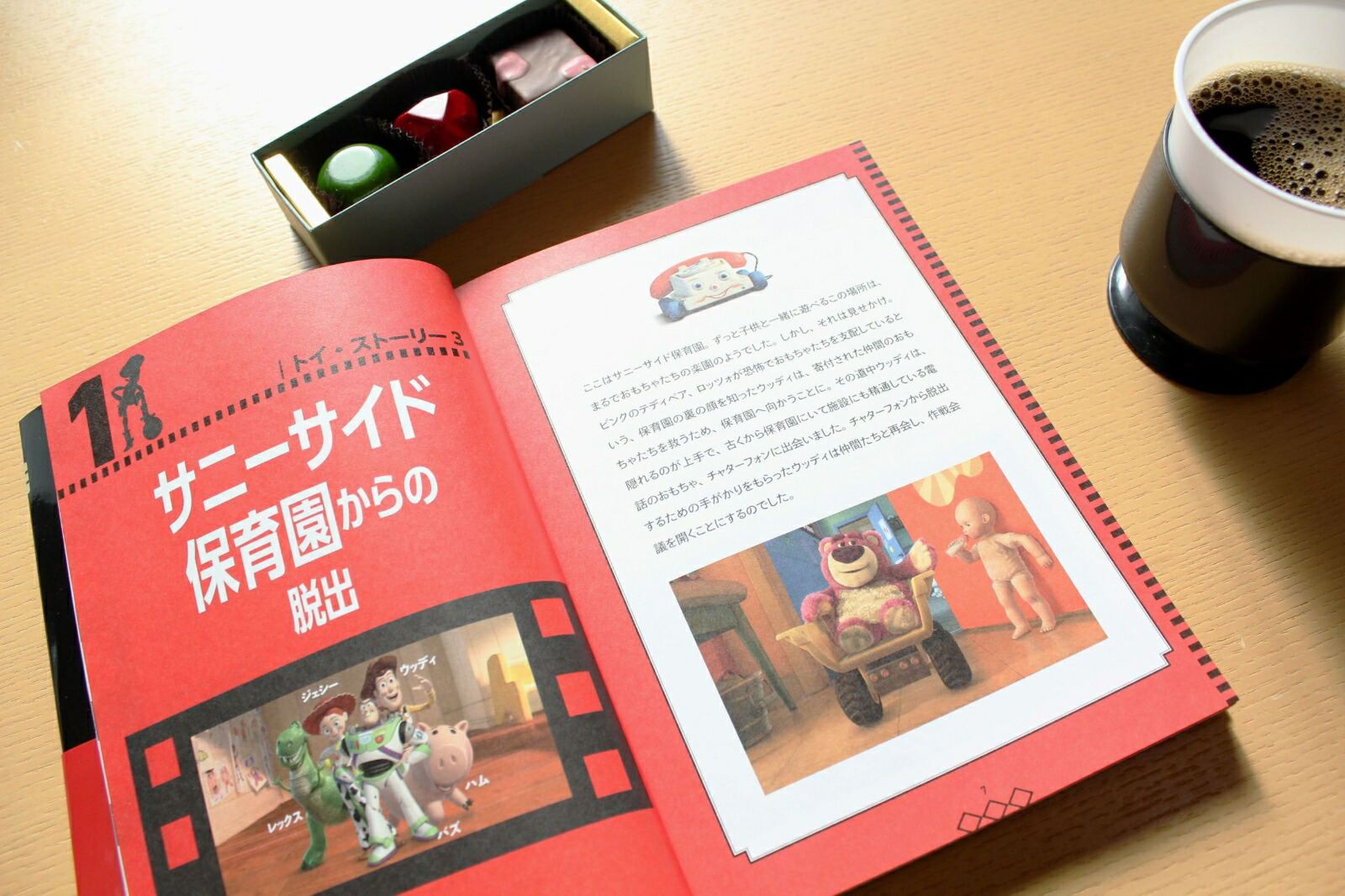 5ʬ�֥ꥢ��æ�Х�����PIXARFantasticEscapeBook