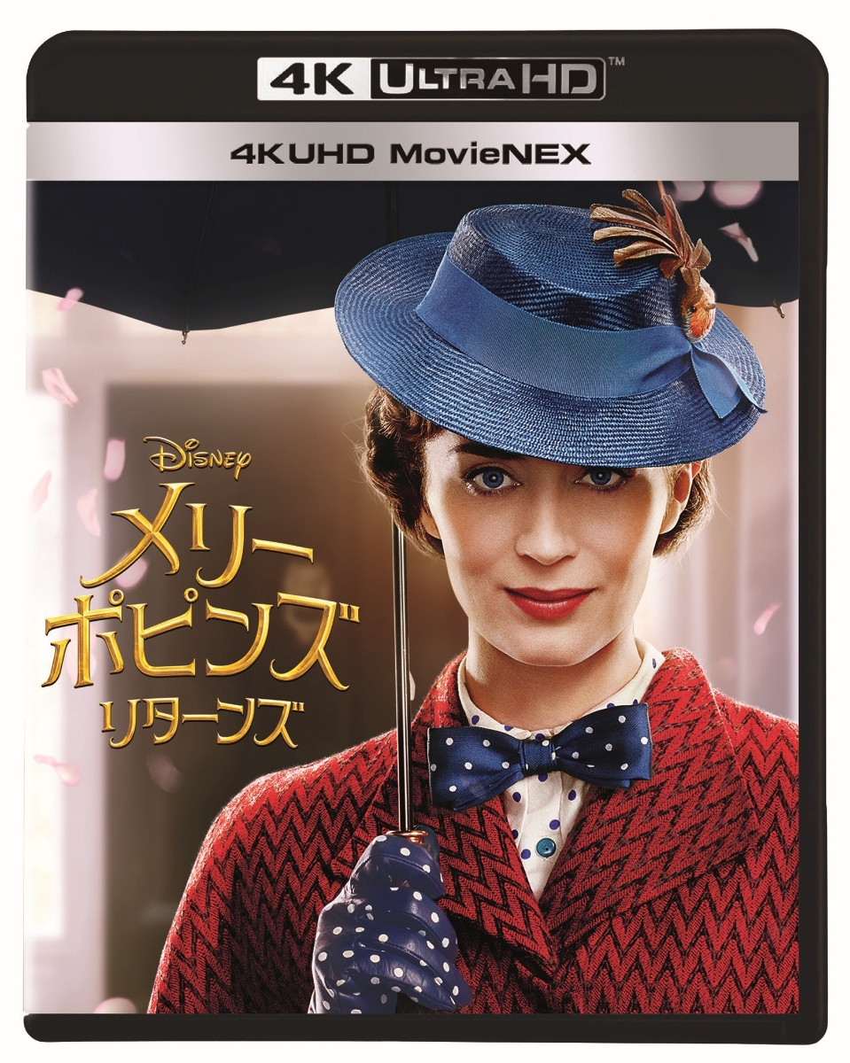 メリー・ポピンズ リターンズ 4K UHD MovieNEX【4K ULTRA HD】画像