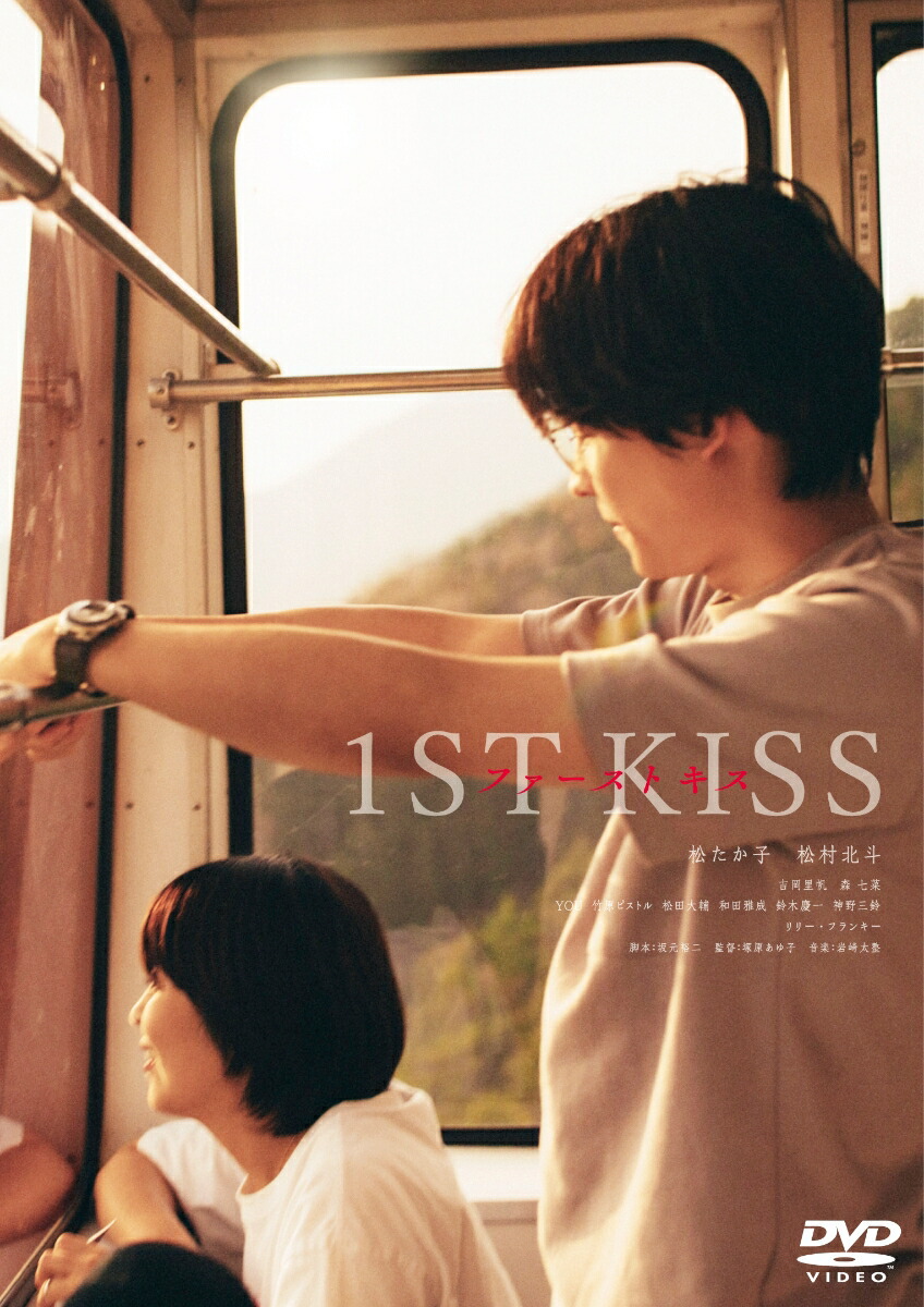 ֥եȥ1STKISSDVD̾[]