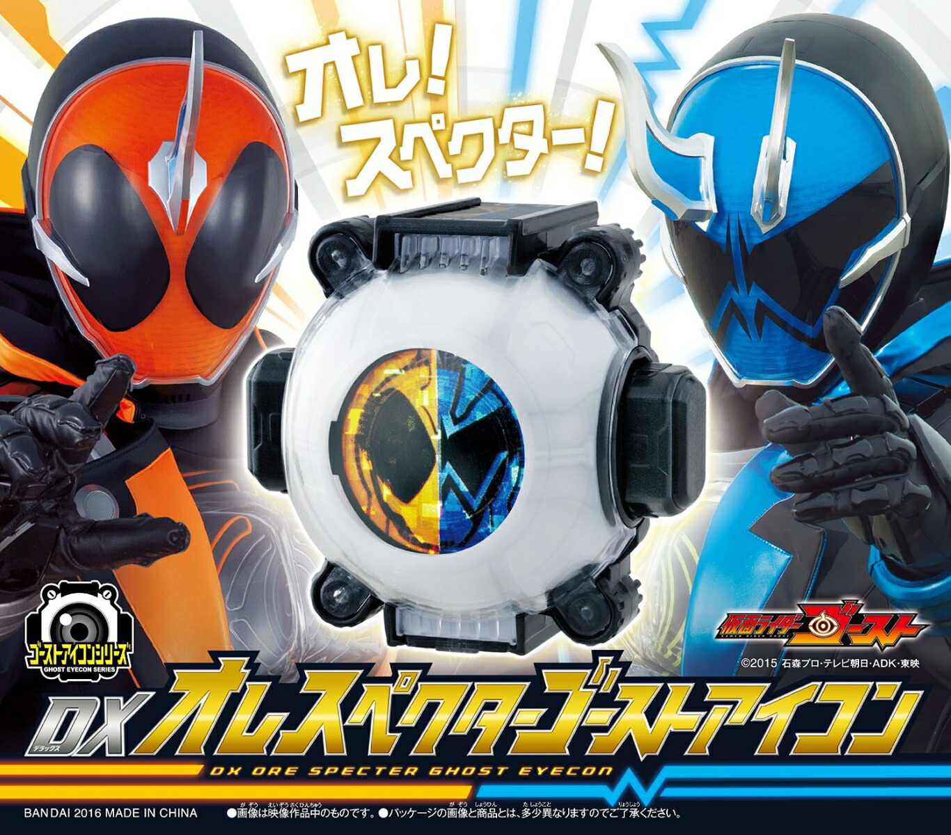 仮面ライダーゴースト VOL.3 DVD - ヒーロー、特撮