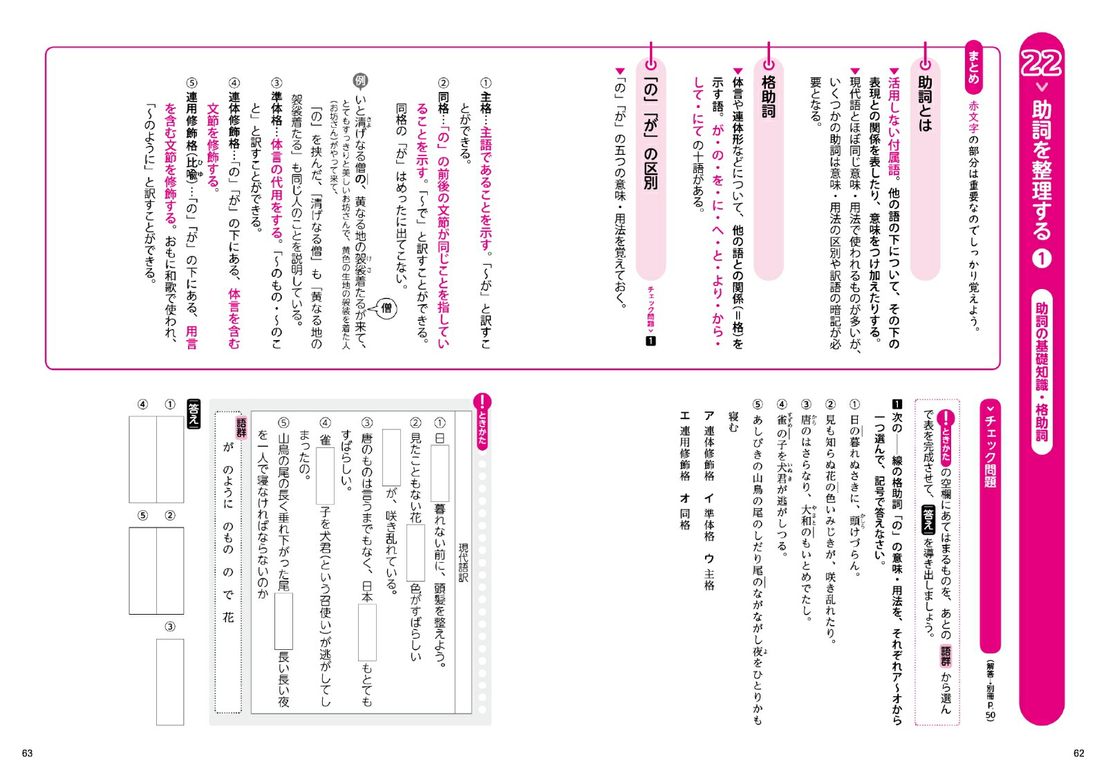 ⹻䤵狼䤹ŵʸˡ[ڲ]