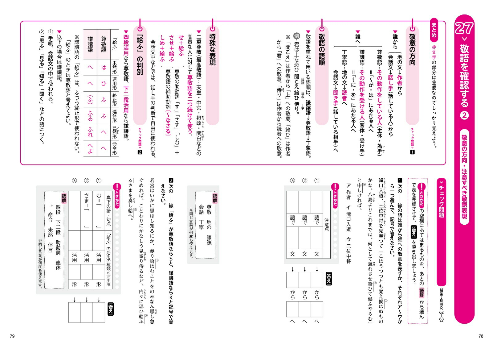 ⹻䤵狼䤹ŵʸˡ[ڲ]