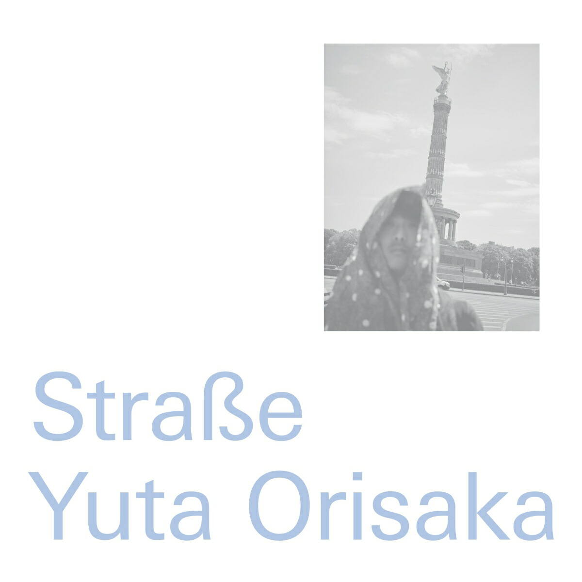 Strae[޺ͪ]