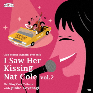 I Saw Her Kissing Nat Cole vol.2 〜with Junko Koyanagi〜画像