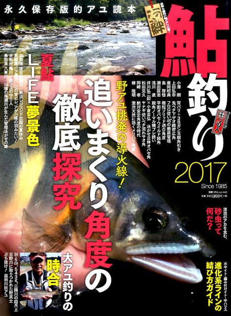2017˱ʵ¸ŪĩȯƳɤޤ٤Űõ̺Ĥ͡