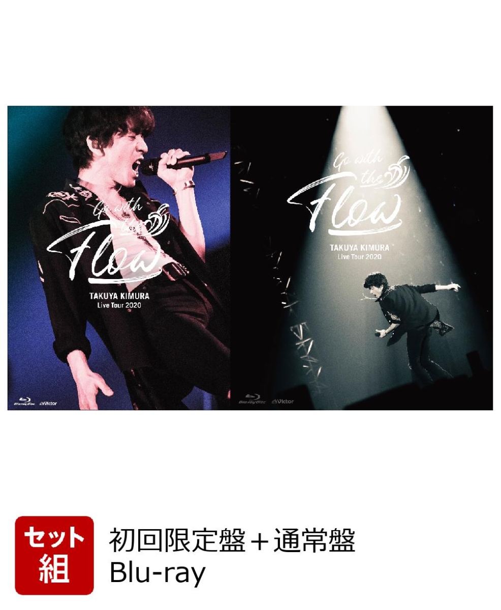 楽天ブックス: TAKUYA KIMURA Live Tour 2020 Go with the Flow (初回