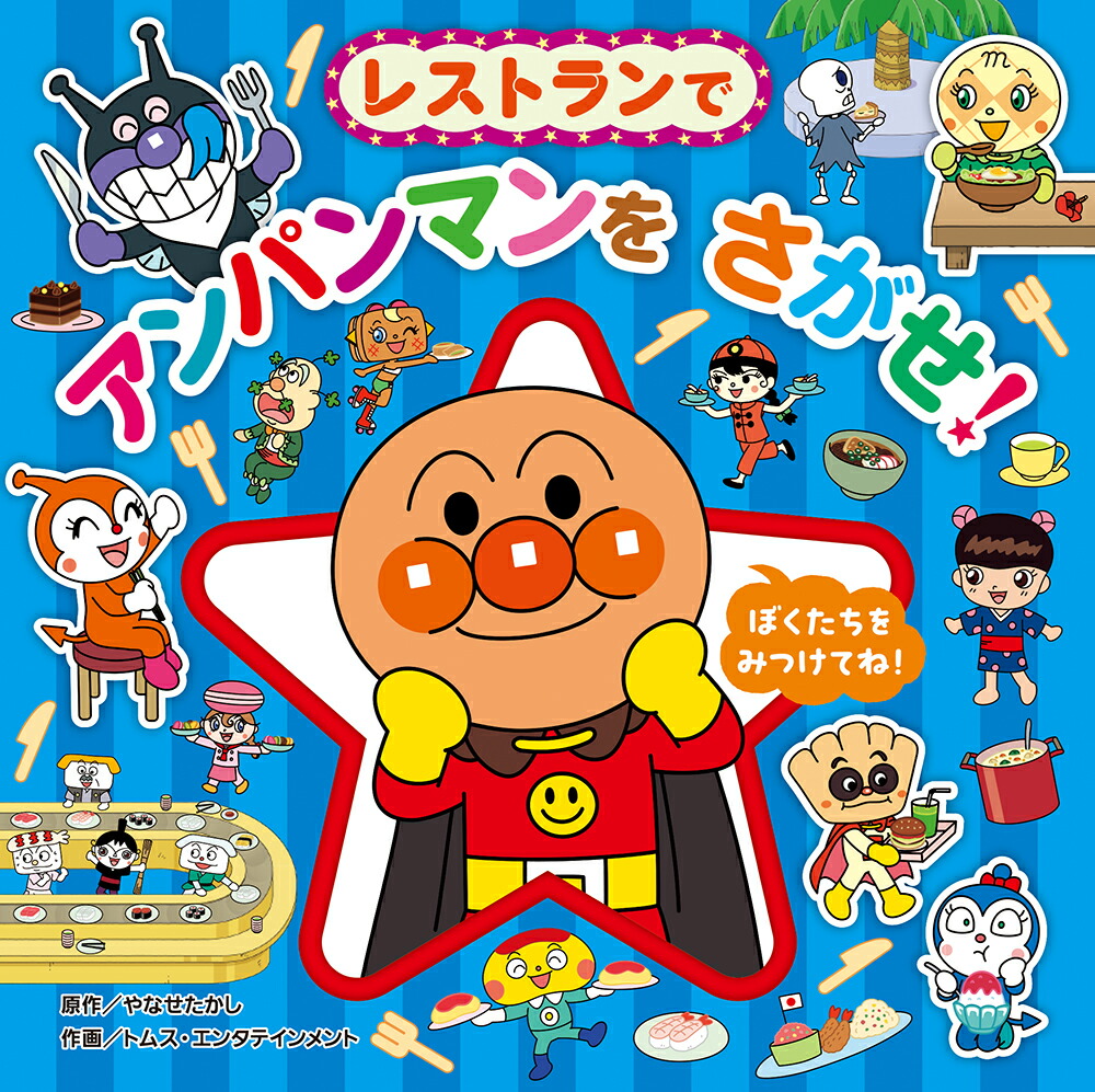 おばけパーティ [ ジャック・デュケノワ ]