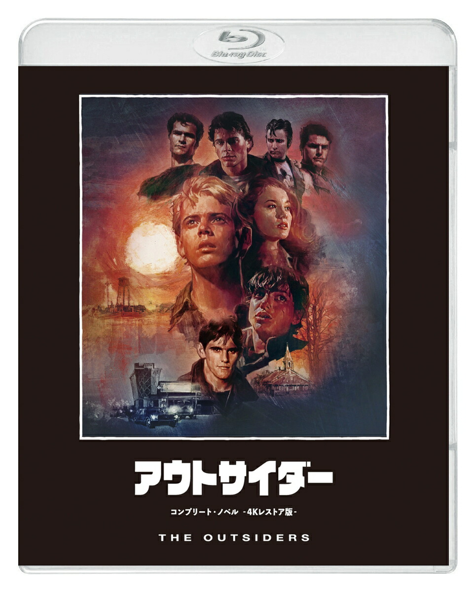 アウトサイダー コレクターズ・エディション(初回生産限定) [Blu-ray] i8my1cf アウトサイダー コレクターズ・エディション(初回生産限定) [Blu-ray